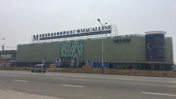 Чиллеры и градирни для автовокзала Red Star Macalline Binzhou в Китае